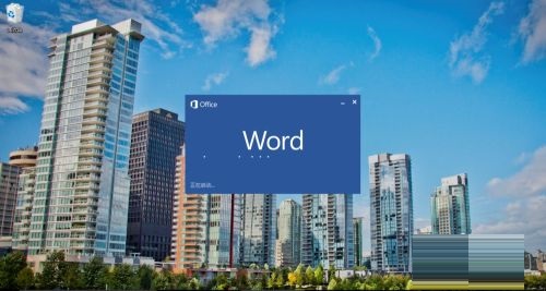 office 2016如何更改主题
