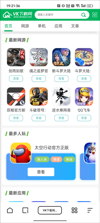 设置前：移动端网页显示效果