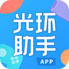 光环助手如何联系客服