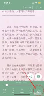 晋江app提示版本过低的原因