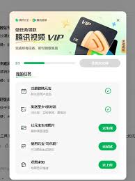 腾讯元宝能领腾讯视频会员是真的吗