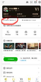 腾讯元宝能领腾讯视频会员是真的吗