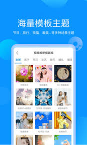 如何做出魔力相册