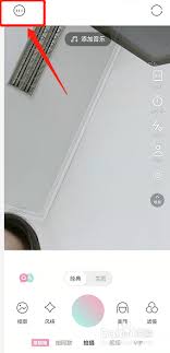 轻颜相机如何关闭水印功能