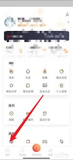 悟饭游戏厅怎么关闭个性化推荐