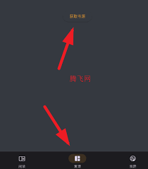 猫番阅读怎么导入书源