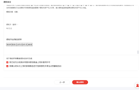 个人原创或翻唱音乐上传到网易云音乐的流程