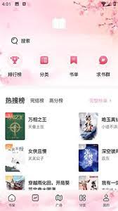 晋江app游客登录与注册账号有何区别