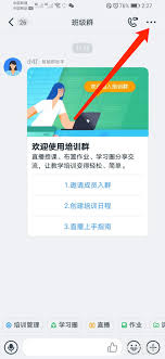 钉钉群文件删不掉怎么办