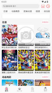 2026年叽哔动漫官网入口在哪