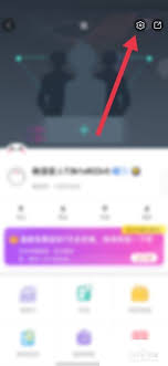 触漫如何隐藏点赞记录