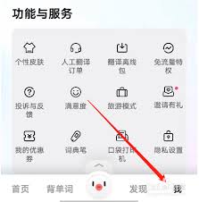 百度翻译如何进行人工翻译