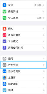 苹果手机能听胎心吗