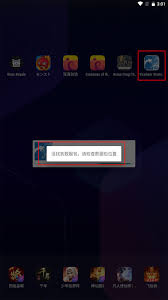 exagear如何导入游戏