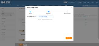 189邮箱app笔记怎么写