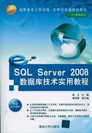 如何进行SQL