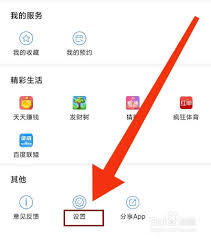 爆米花视频app如何开启青少年模式