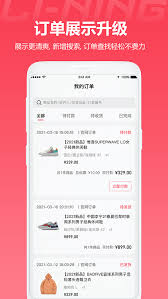 李宁app如何添加收货地址