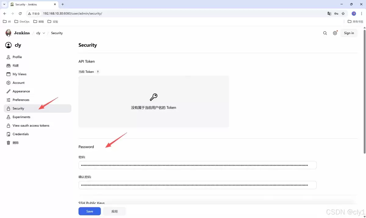 Jenkins如何重置管理员密码