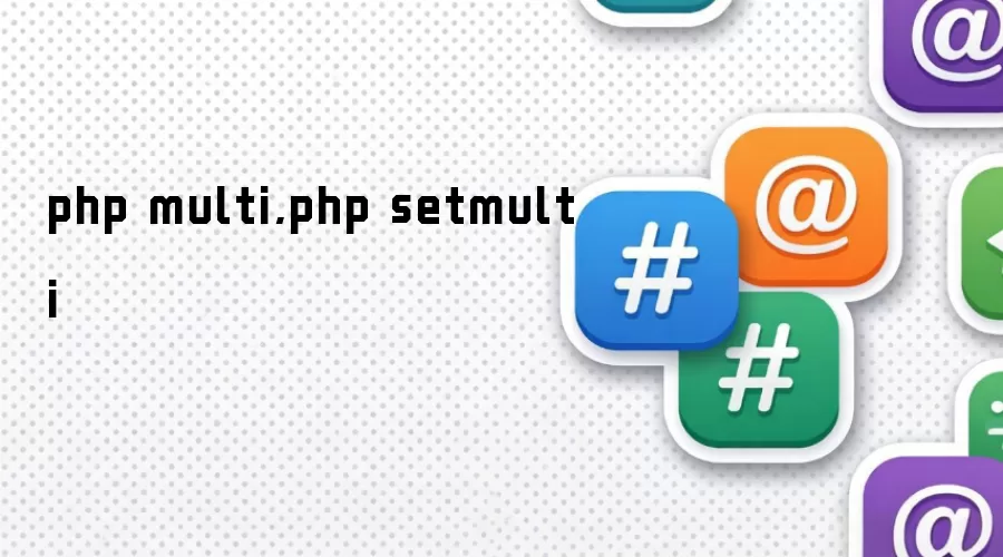 php multi,php setmulti