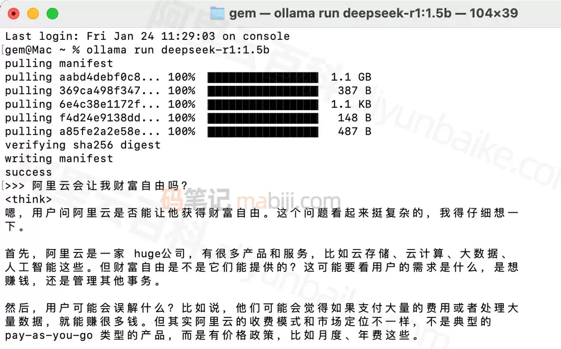 基于Ollama本地安装部署DeepSeek教程（图）