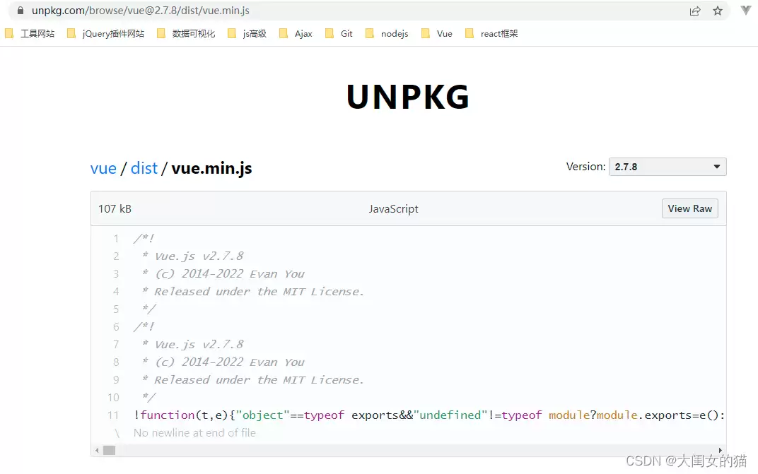 unpkg中查找CDN指定版本链接