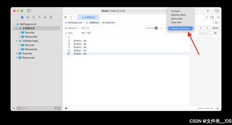 Xcode 正则表达式实现查找替换功能