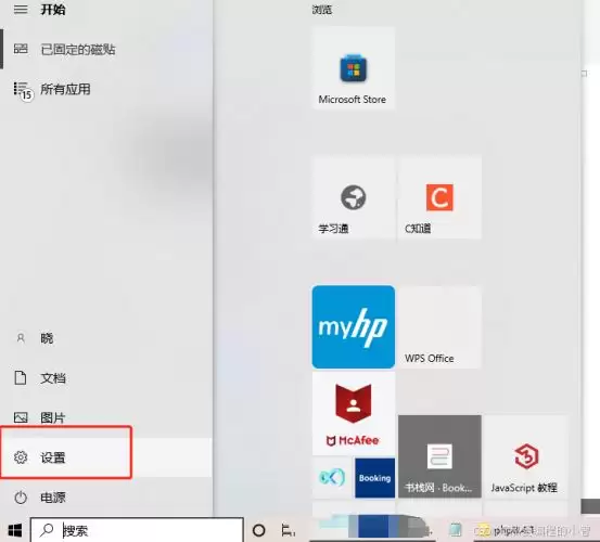 PHP执行php.exe-v命令报错的解决方案