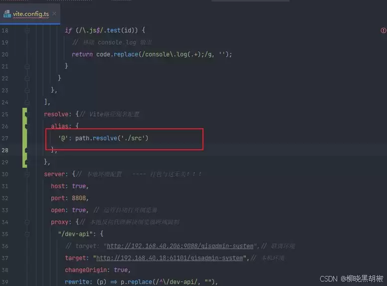 webstorm问题解决:无法识别@处理方案