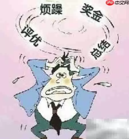 烦躁时如何快速平复心情