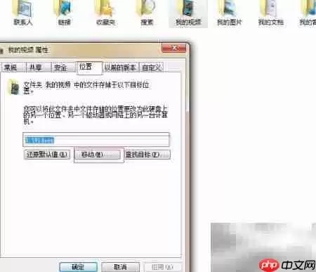 动手优化Win7系统