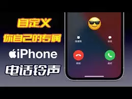 更换手机铃声后仍是默认铃声怎么办