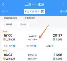 12306积分在哪查看