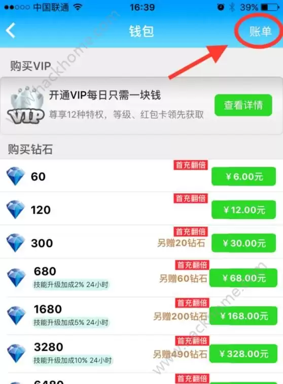 如何加入别人的元宝派-怎样加入他人的元宝派