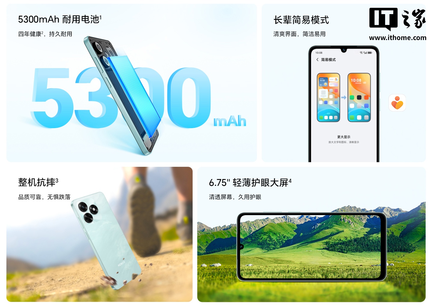 荣耀畅玩 70C 手机发售：联发科 Helio G81 Ultra，可选 4/6GB RAM，599 元起