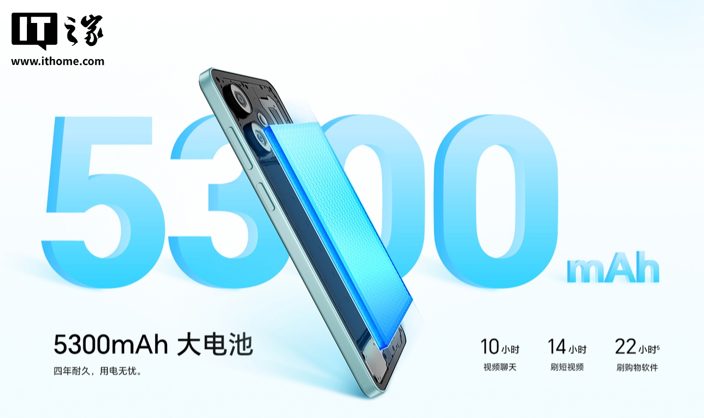 荣耀畅玩 70C 手机发售：联发科 Helio G81 Ultra，可选 4/6GB RAM，599 元起