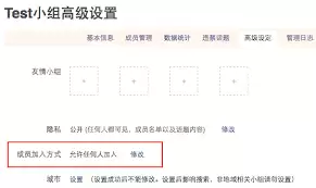 如何找到豆瓣雪藏的小组