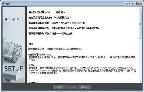 MaxonCinema 4D倒角面分离怎么办