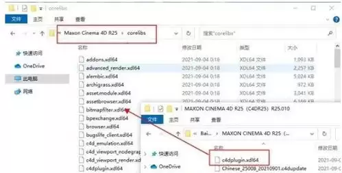 MaxonCinema 4D倒角面分离怎么办