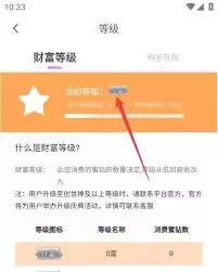蜜疯直播app如何查看黑名单