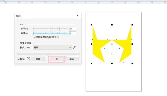 coreldraw如何修正曲线