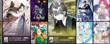 Bilibili漫画官网地址是什么