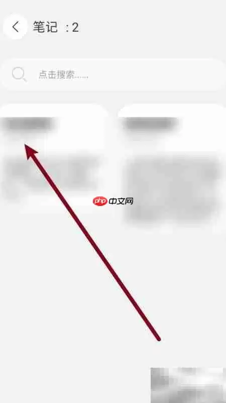 记录本文字分享方法