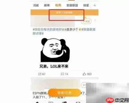 微博下拉词制作技巧