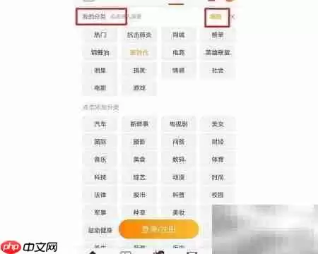 微博下拉词制作技巧