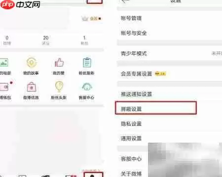 微博下拉词制作技巧