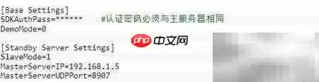 跨平台音视频双机热备方案
