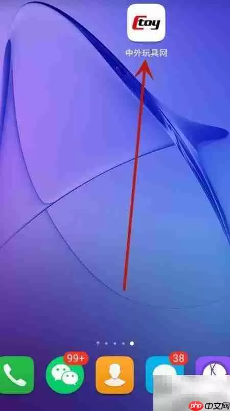 清除中外玩具网缓存方法