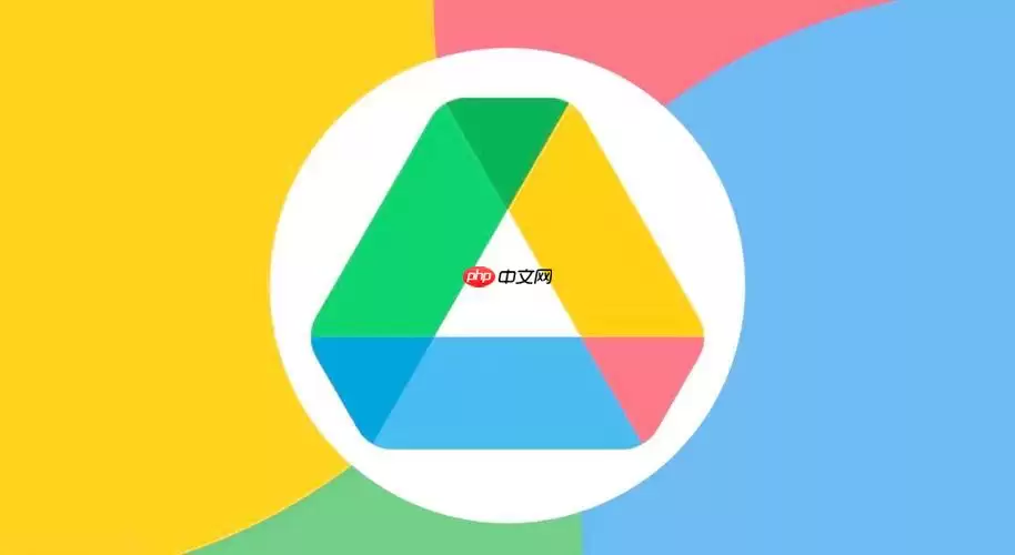 GoogleWorkspace网盘空间有多大_GoogleWorkspace云端存储扩容技巧