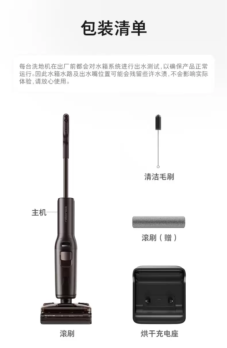 石头 A30 Pro Steam 2.0 尊享版洗地机开售：25000Pa 吸力，4299 元